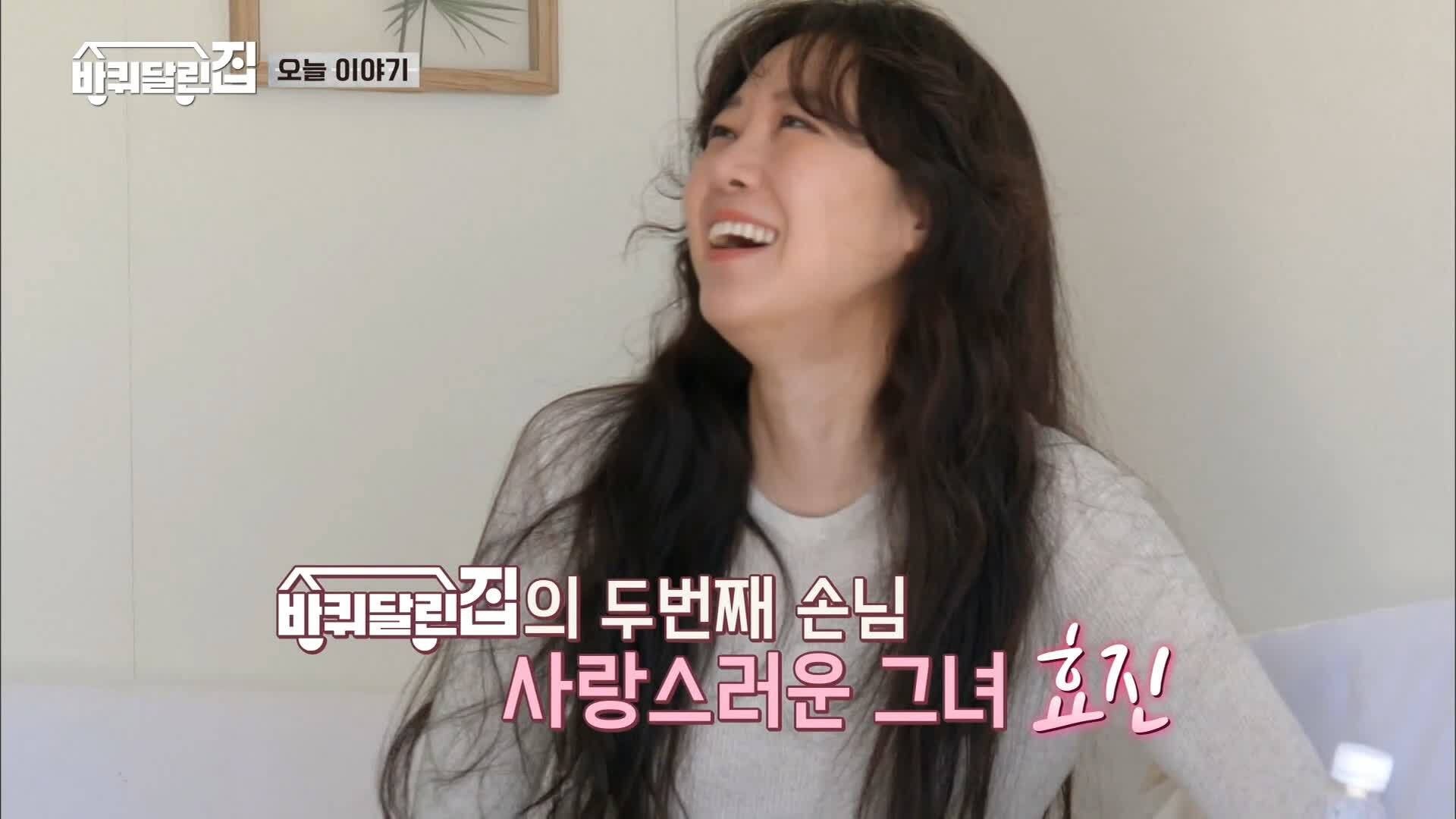 House on Wheels 2020  [S01E04] - Enjoying Jeju