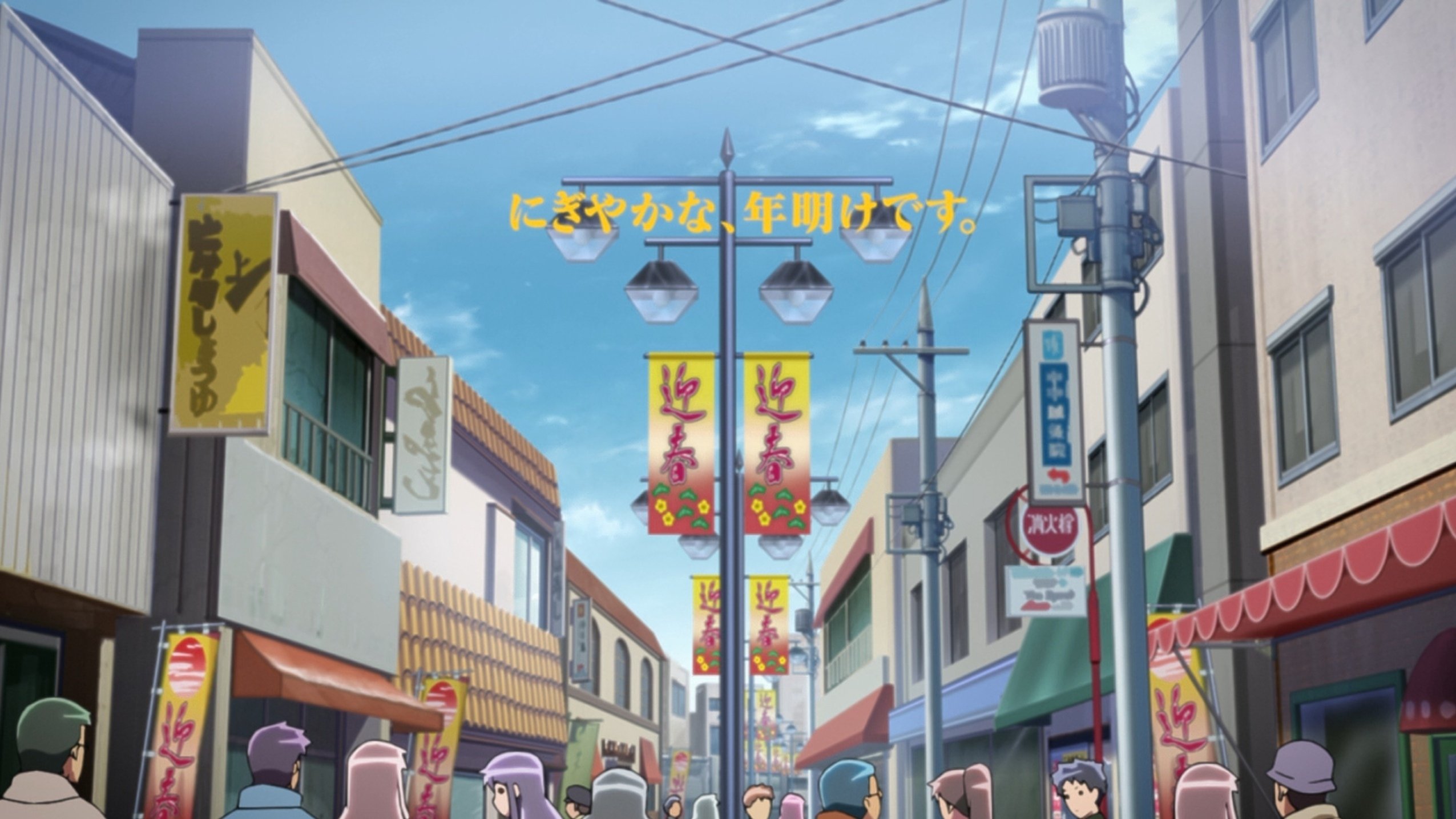 Re-Kan! 2015  [S01E07] - A Busy New Year