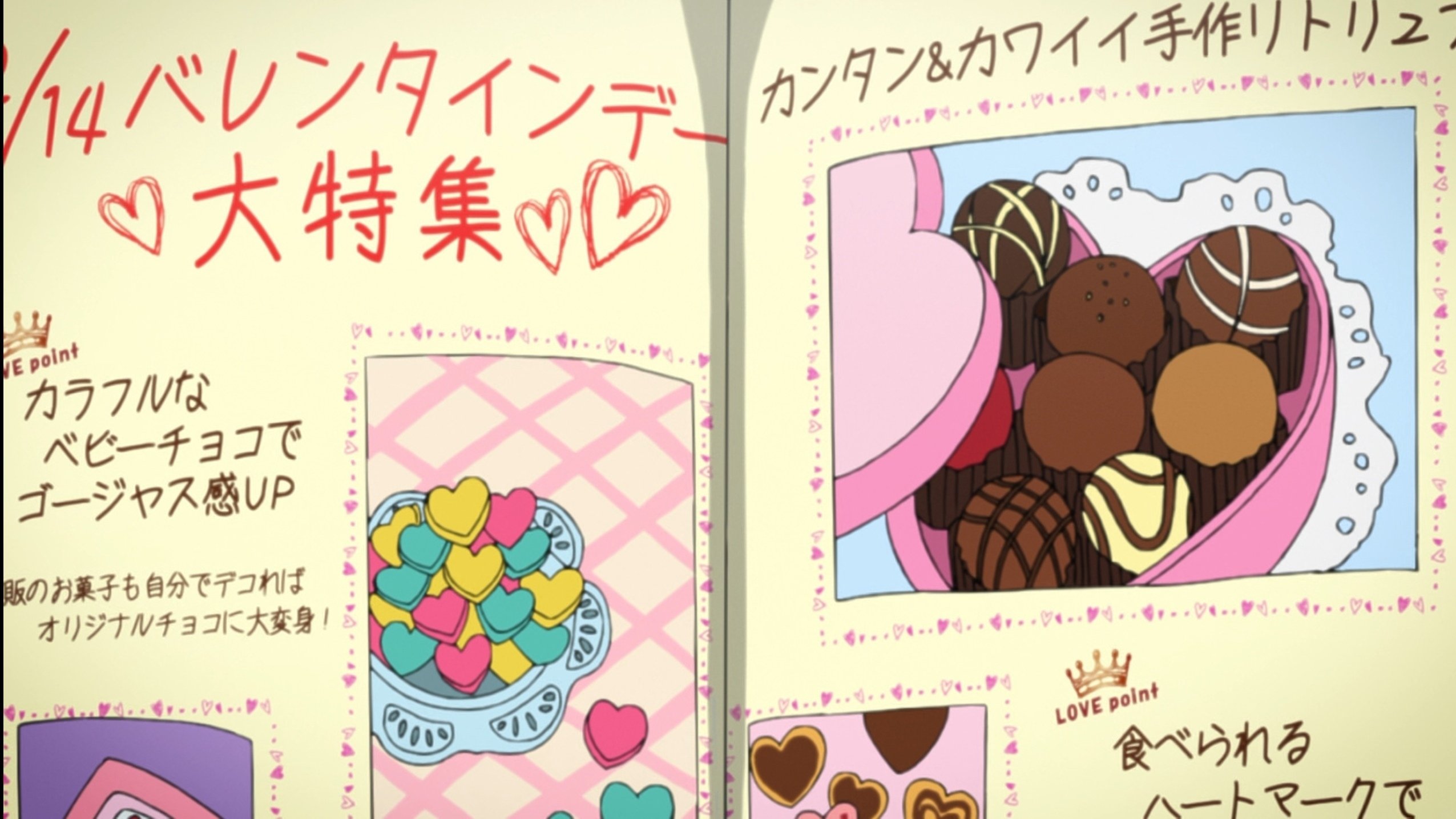 Re-Kan! 2015  [S01E09] - The Secret Valentine