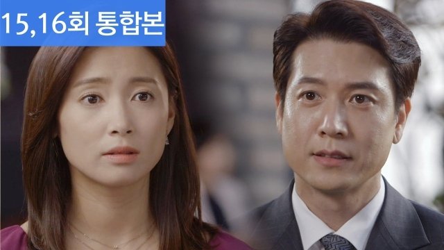 Let Me Introduce Her 2018  [S01E16] - Episode 16
