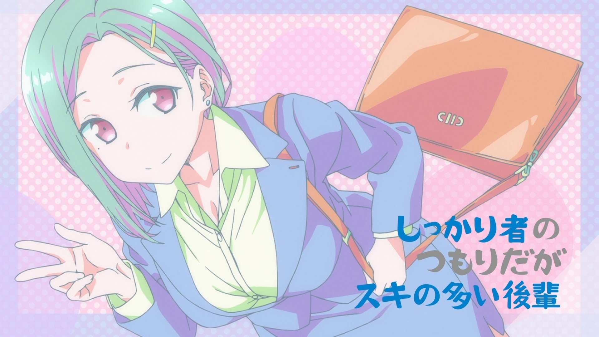 Tawawa on Monday 2016  [S01E02] - A Reliable Yet Clumsy Junior