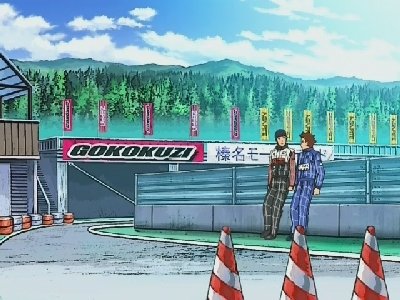 Capeta 2005  [S01E27] - Blue flag!