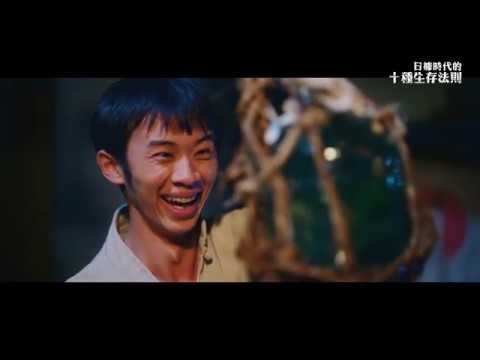 Survival 2019  [S01E06] - Episode 6