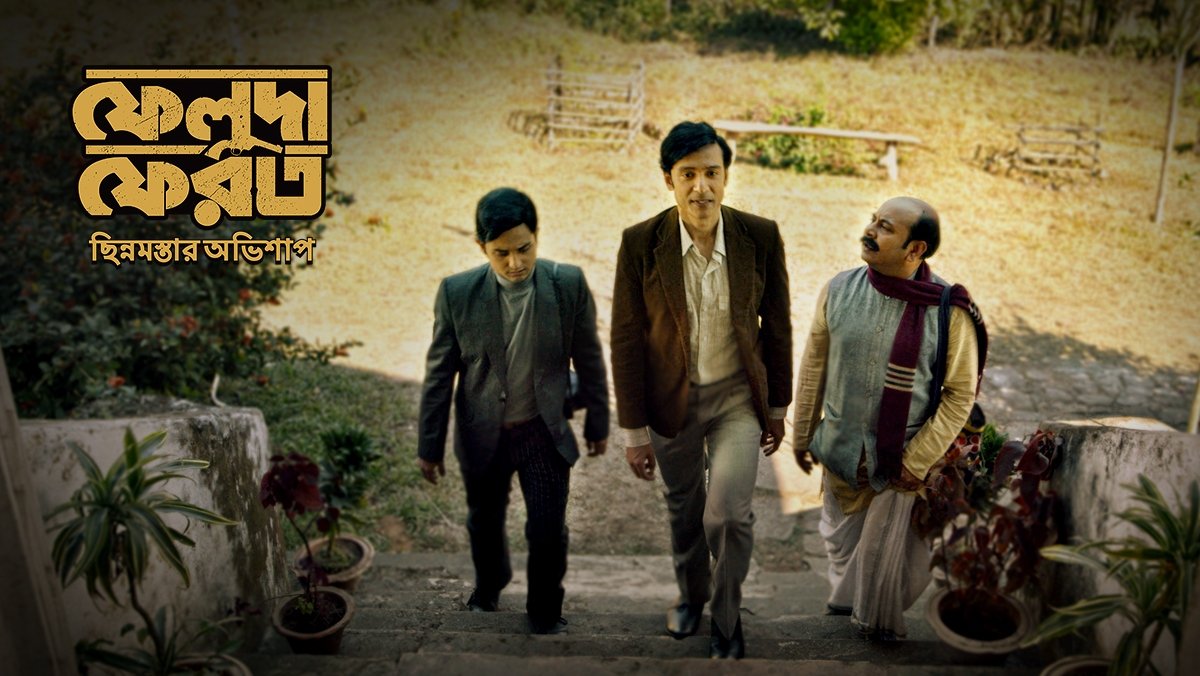 Feluda Pherot 2020  [S01E01] - Chhinnomostar Obhishap | E1