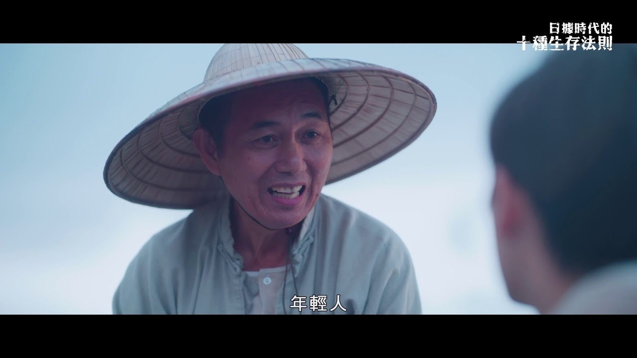 Survival 2019  [S01E02] - Episode 2