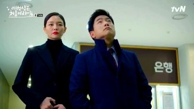 Because This Is My First Life 2017  [S01E14] - Because This Is My First Confession
