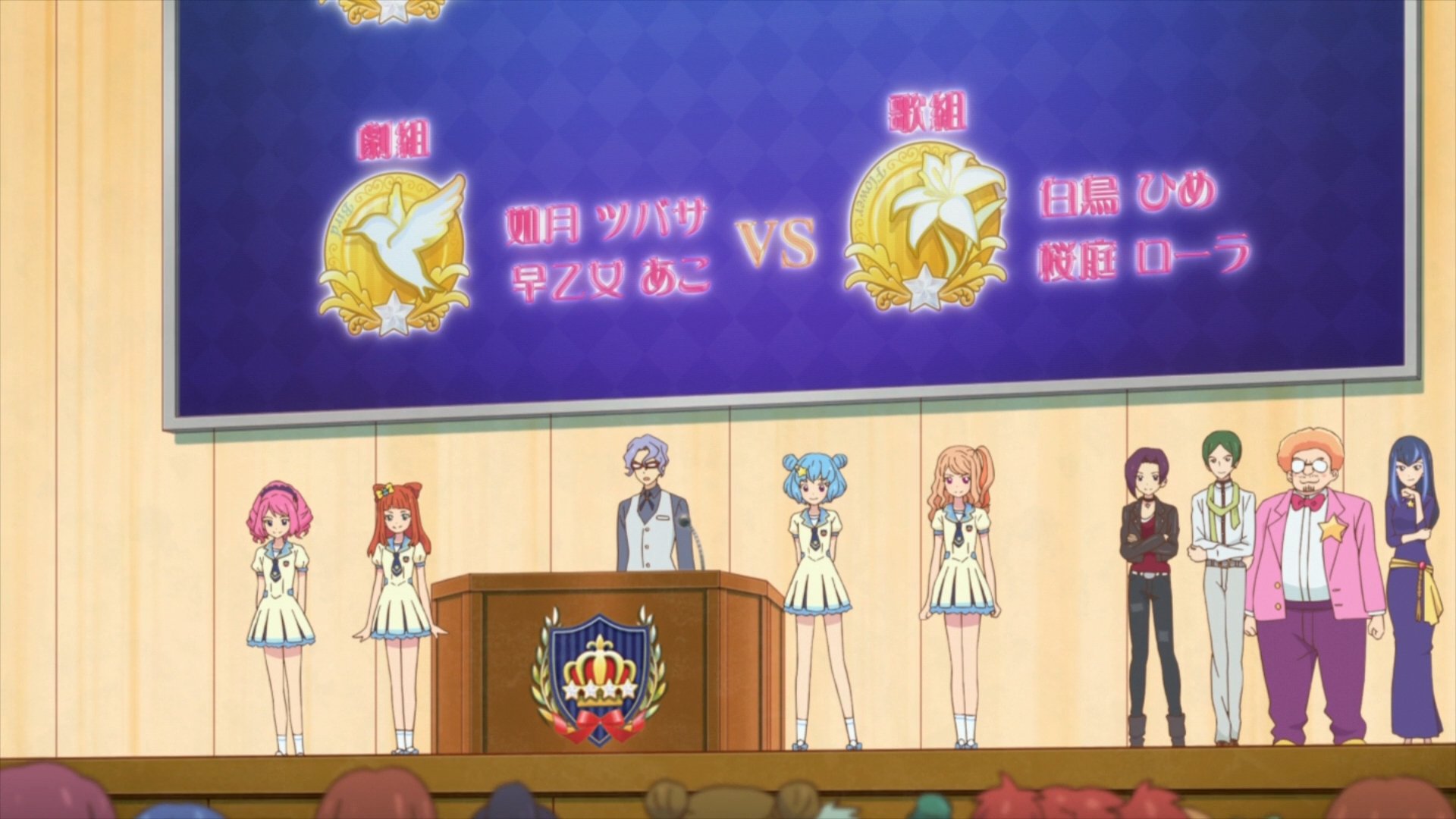 Aikatsu Stars! 2016  [S01E15] - The Moon and The Sun