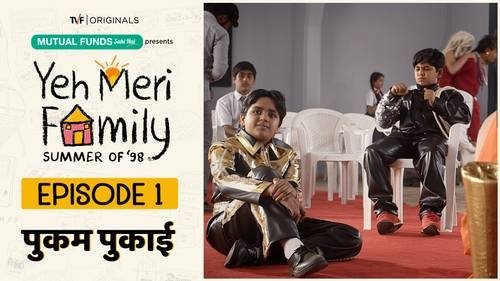 Yeh Meri Family 2018  [S01E01] - Pukam Pukai