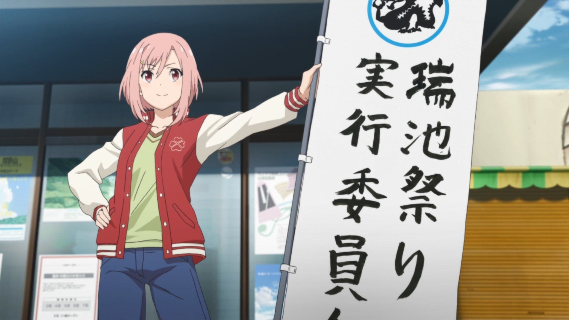 Sakura Quest 2017  [S01E19] - The Foggy Folklore