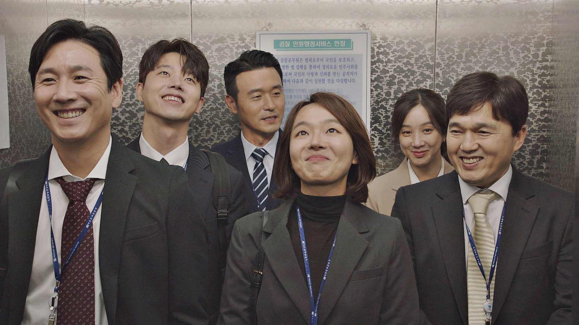 Diary of a Prosecutor 2019  [S01E08] - Yoon Jin Disappears