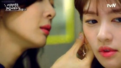 Because This Is My First Life 2017  [S01E12] - Because This is My First Desire