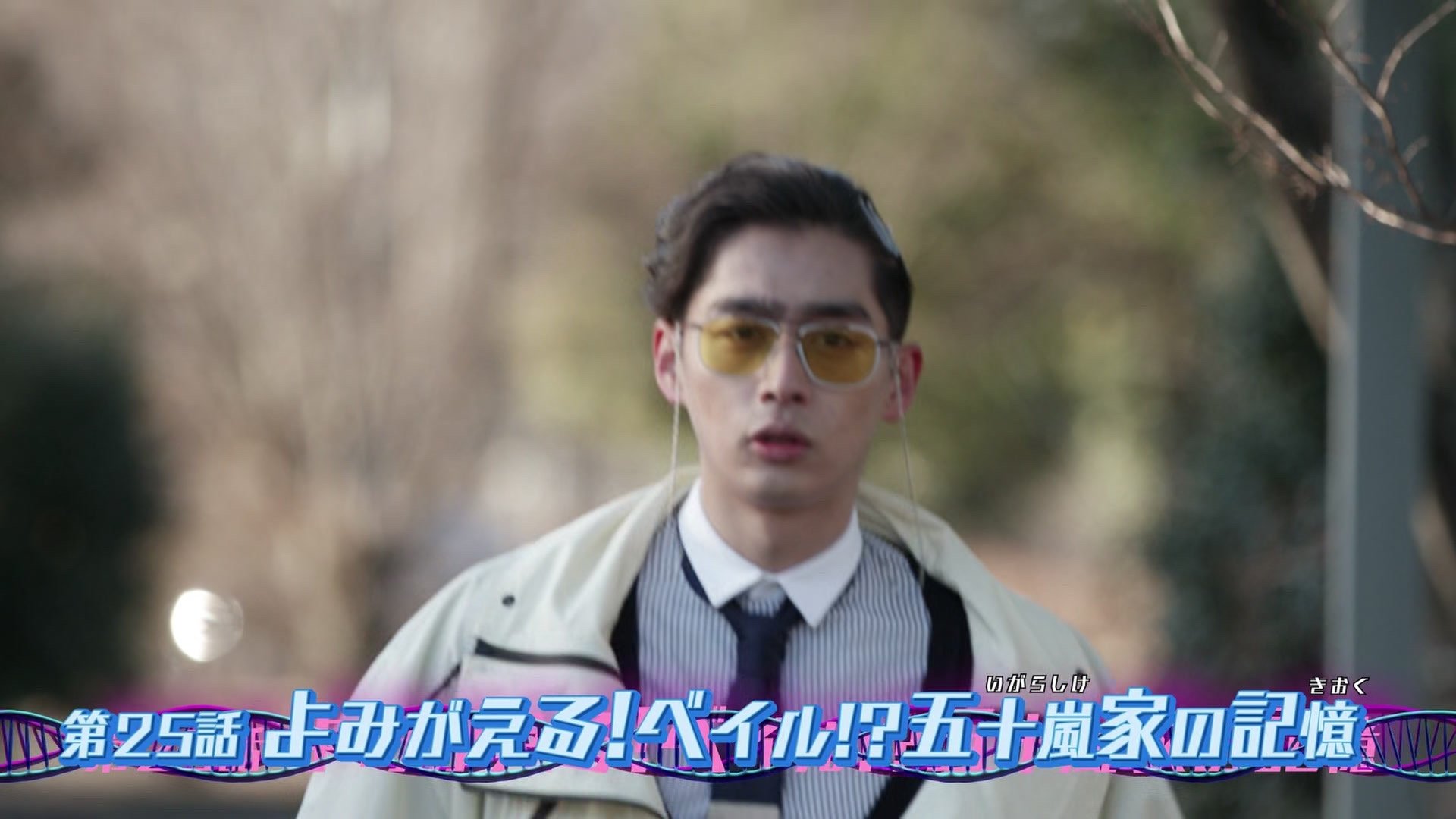 Kamen Rider Revice 2021  [S01E25] - Episode 25