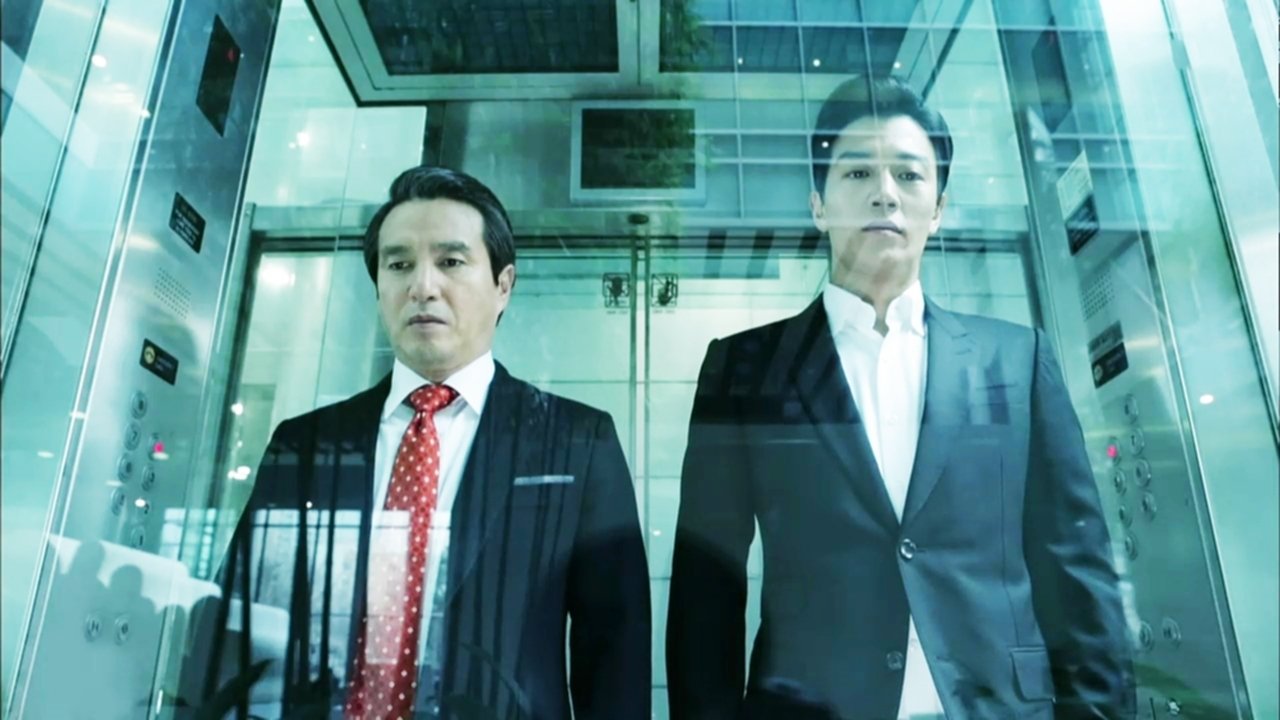 Punch 2014  [S01E18] - Episode 18