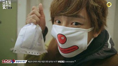 Flower Boy Next Door 2013  [S01E05] - I Make up a Thousand Excuses Just to Run Into You by Chance!