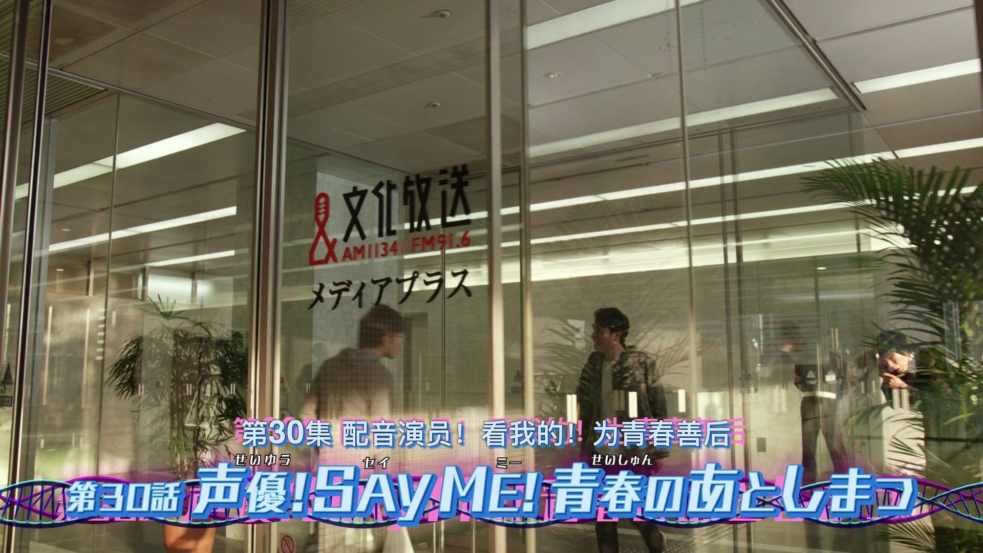 Kamen Rider Revice 2021  [S01E30] - Episode 30