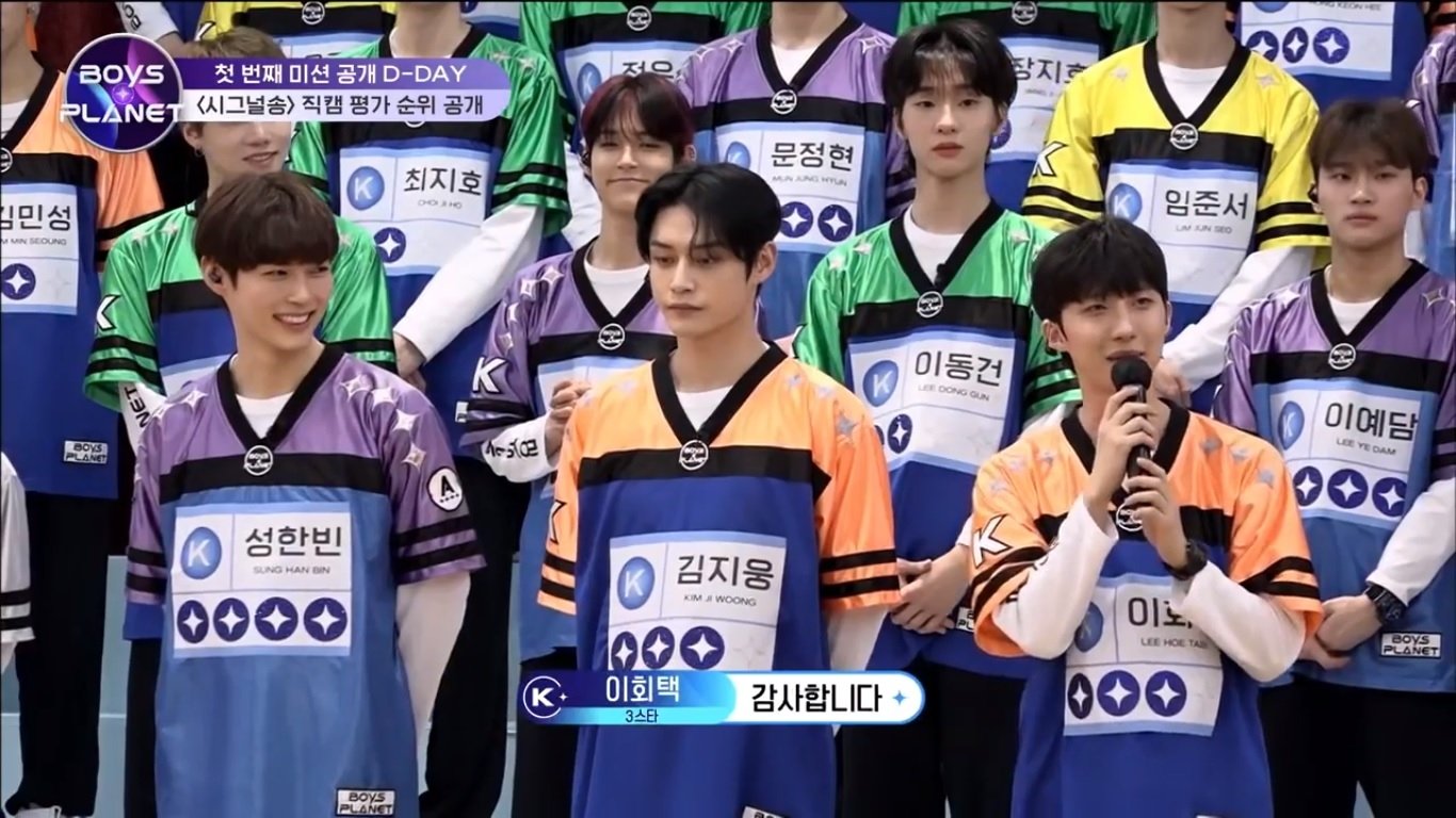 Boys Planet 2023  [S01E03] - Episode 3