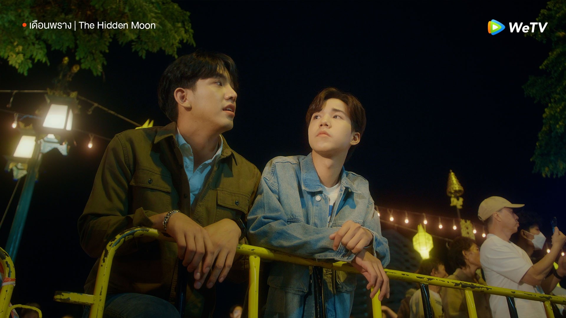 The Hidden Moon 2024  [S01E01] - Episode 1