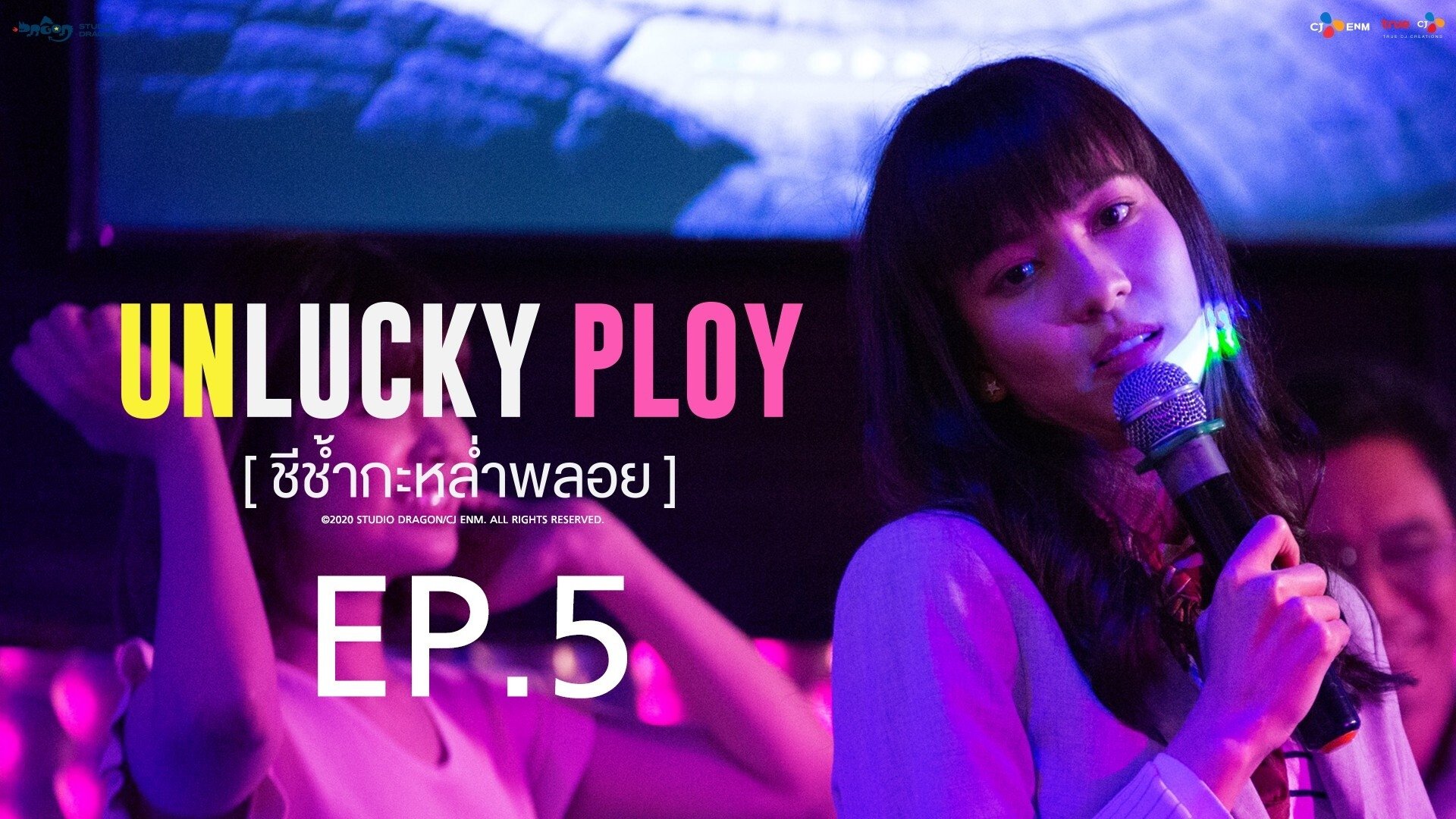 Unlucky Ploy 2020  [S01E05] - Episode 5