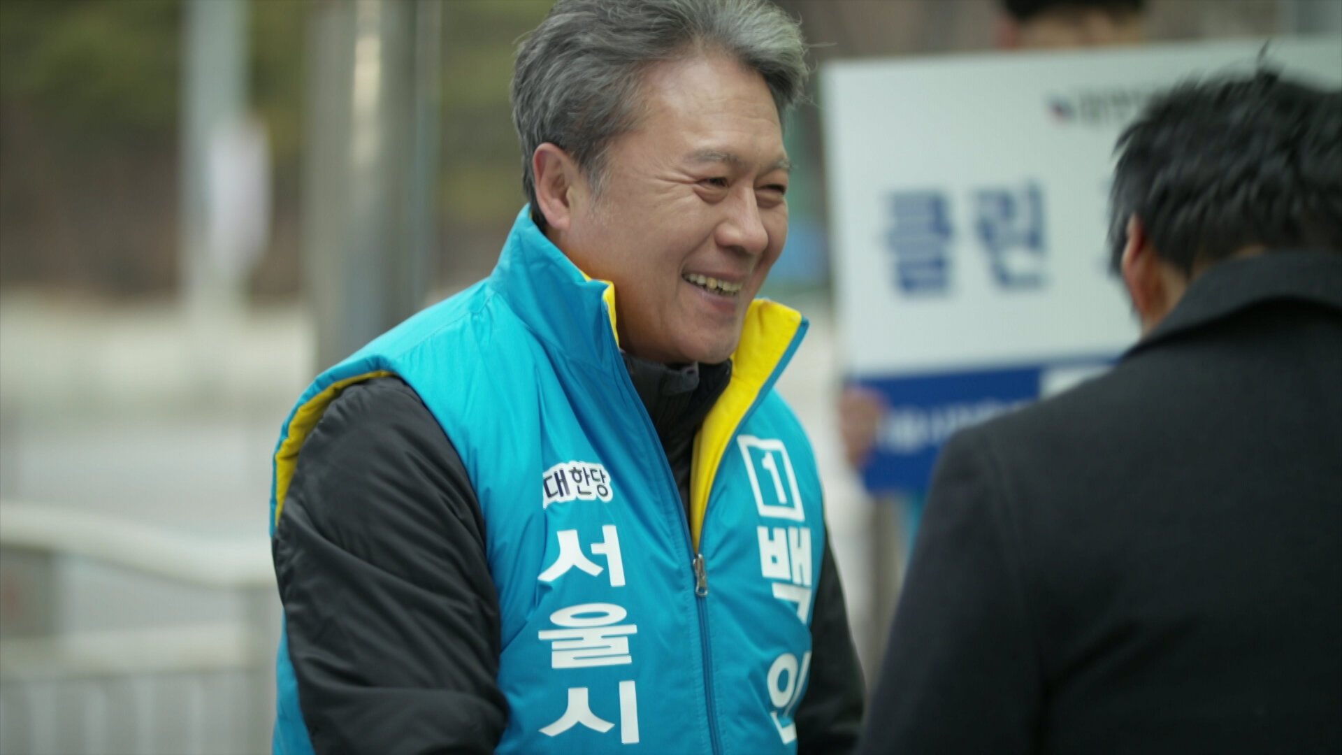 Man to Man 2017  [S01E13] - A Message From "Y"