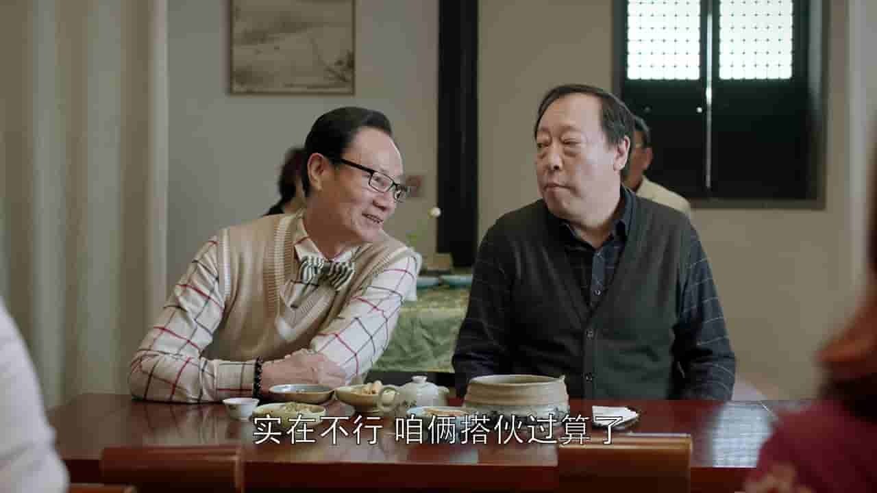 All Is Well 2019  [S01E44] - Episode 44