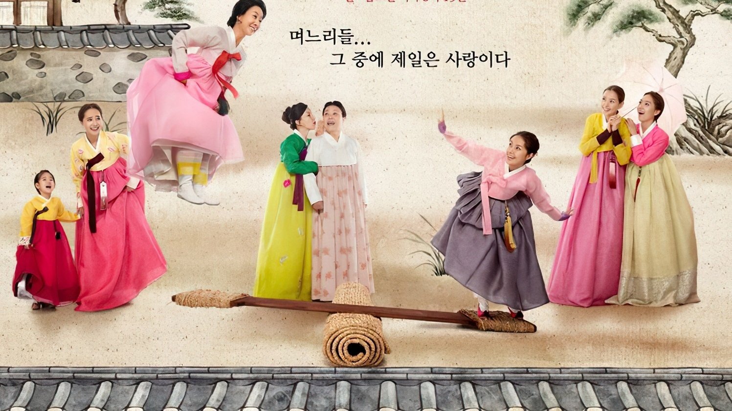 Indomitable Daughters-in-Law 2011  [S01E01] - 1
