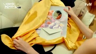 Because This Is My First Life 2017  [S01E05] - Because This is My First Promise