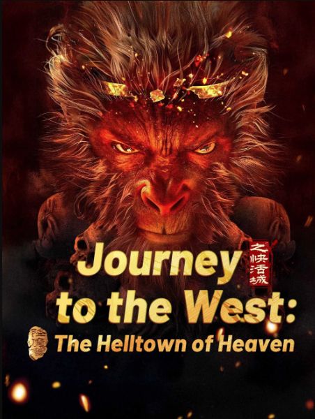 Journey to the West: The Helltown of Heaven 