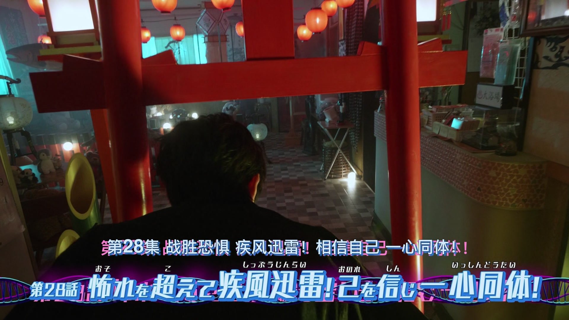 Kamen Rider Revice 2021  [S01E28] - Episode 28