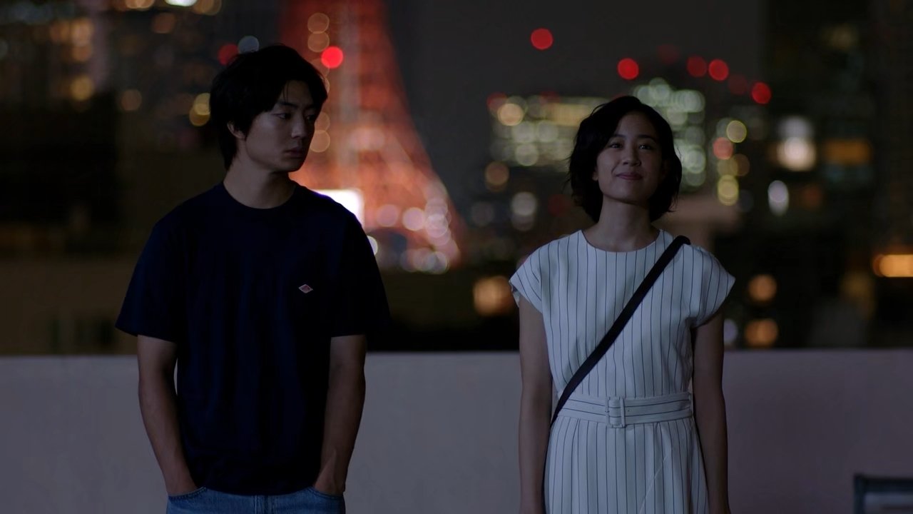 Tokyo Love Story 2020  [S01E11] - Episode 11