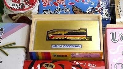 Ressha Sentai ToQger 2014  [S01E27] - A New Power