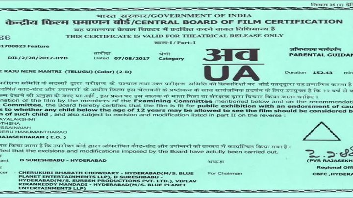 Nene Raju Nene Mantri 2017 Hindi Dubbed 1080p WEB-DL 