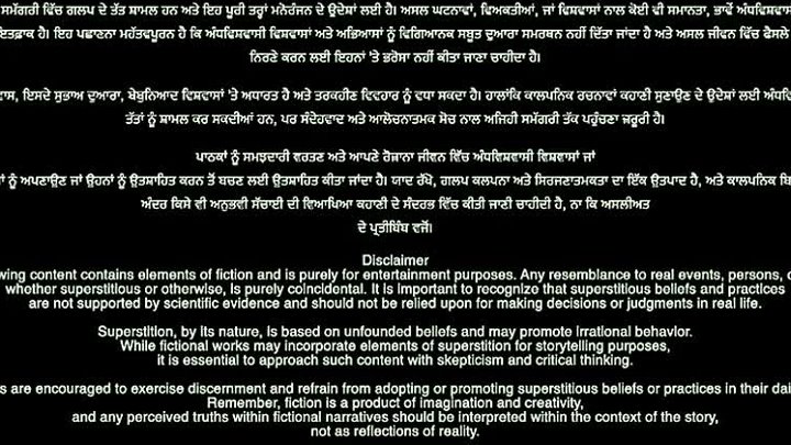 Jatt Nuu Chudail Takri 2024 Punjabi Movie HD ESub