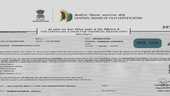 White Punjab 2023 Punjabi Movie HD ESub