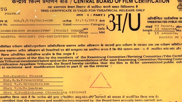 Pyari Padmini Pannaiyarum Padminiyum Hindi  Tamil Dual Audio UnCut South Movie HD ESub