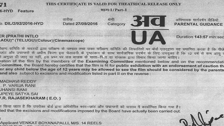 Hyper Son Of Satyamurthy 2 2016 Hindi  Telugu Dual Audio UnCut Movie HD ESub