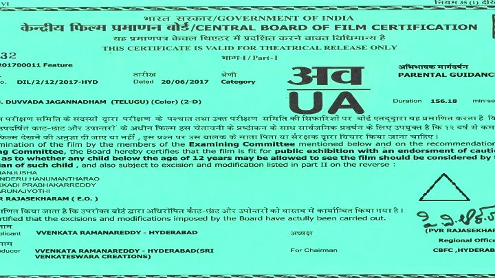 DJ Duvvada Jagannadham 2017 Hindi  Telugu Dual Audio UnCut South Movie HD ESub