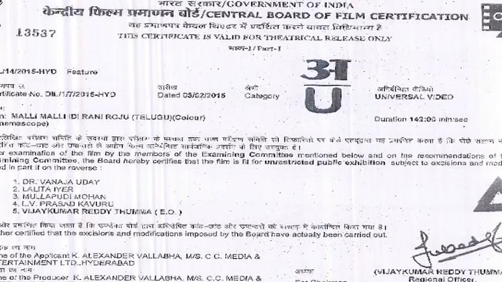 Malli Malli Idi Rani Roju Real Diljala 2015 Hindi  Telugu Dual Audio UnCut South Movie HD ESub