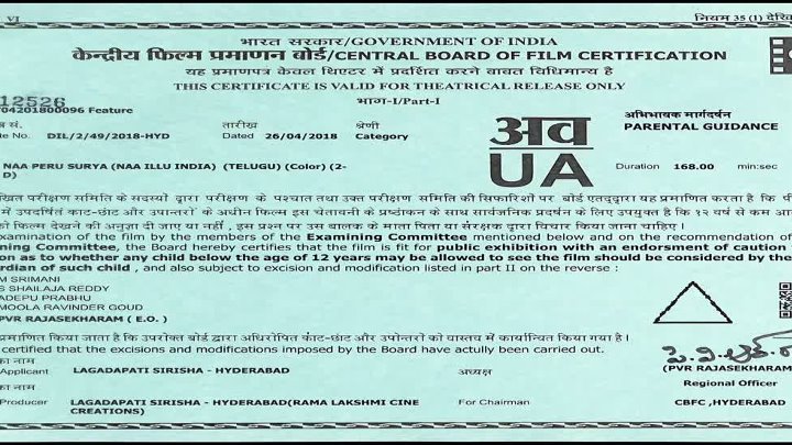 Surya The Soldier Naa Peru Surya 2018 Hindi  Telugu Dual Audio UnCut South Movie HD ESub