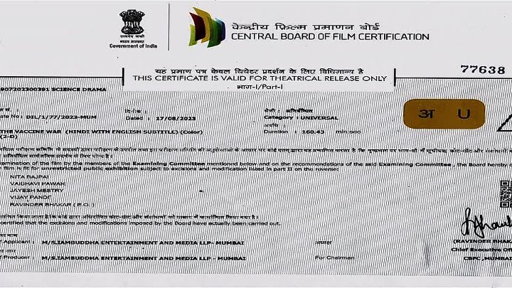 The Vaccine War 2023 Bollywood Hindi Full Movie HD ESub