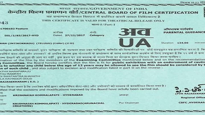 Jawaan 2017 Hindi  Telugu Dual Audio UnCut Movie HD ESub