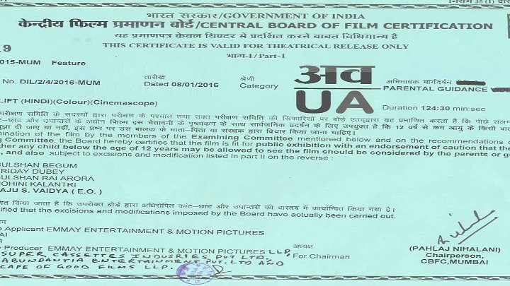 Airlift 2016 Bollywood Hindi Movie BluRay HD ESub