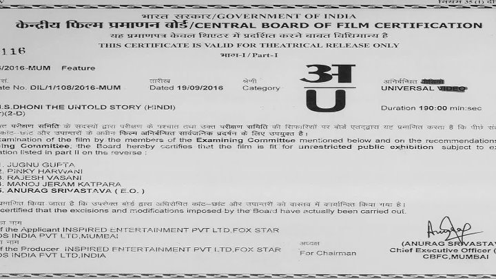 M.S. Dhoni The Untold Story 2016 Bollywood Hindi Full Movie BluRay HD ESub