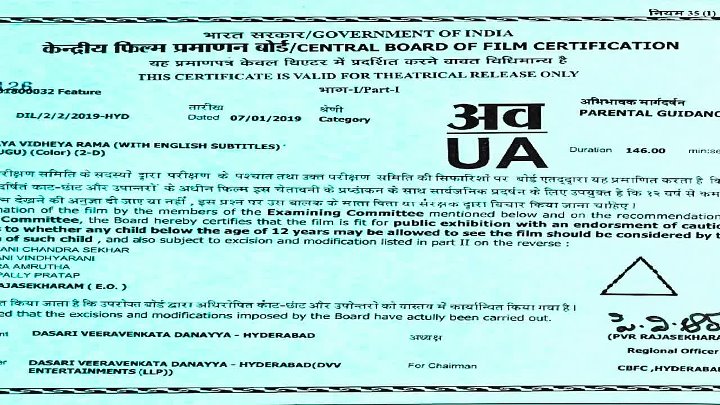 Vinaya Vidheya Rama 2023 New South Hindi Dubbed UnCut Hindi  Telugu Full Movie HD ESub