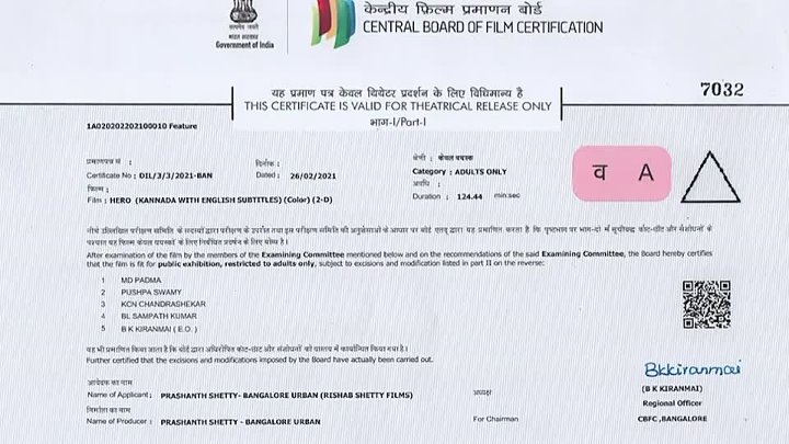 Hero 2023 New South Hindi Dubbed UnCut Full Movie HD ESub