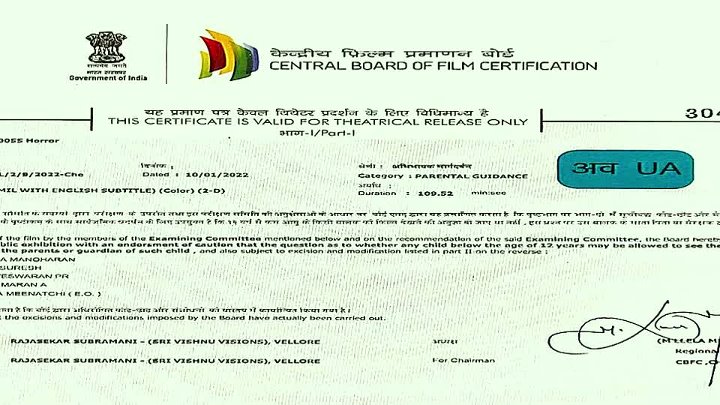 Echo 2024 Hindi  Tamil Dual Audio UnCut Movie HD ESub