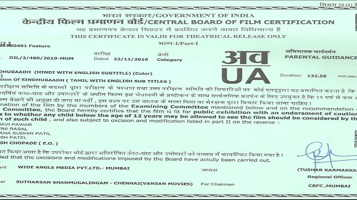 Sindhubaadh 2019 South Hindi Dubbed Movie HD ESub