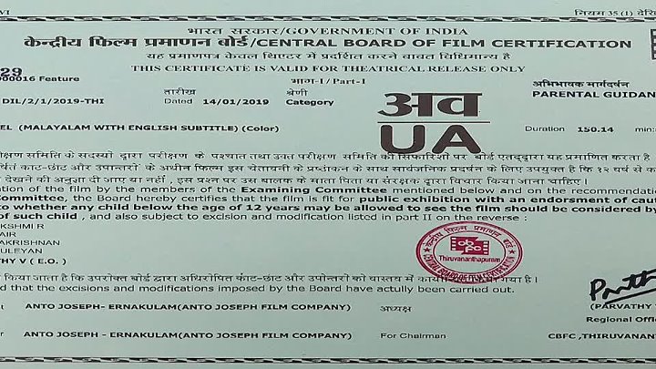 Mikhael 2019 Hindi  Malayalam Dual Audio UnCut South Movie HD ESub