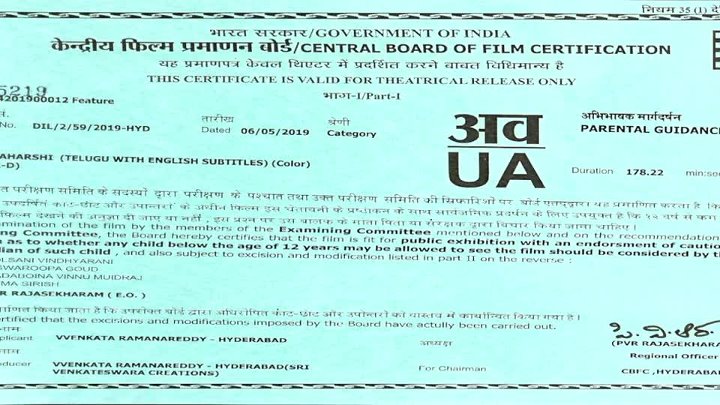 Maharshi 2019 Hindi  Telugu Dual Audio UnCut Movie HD ESub