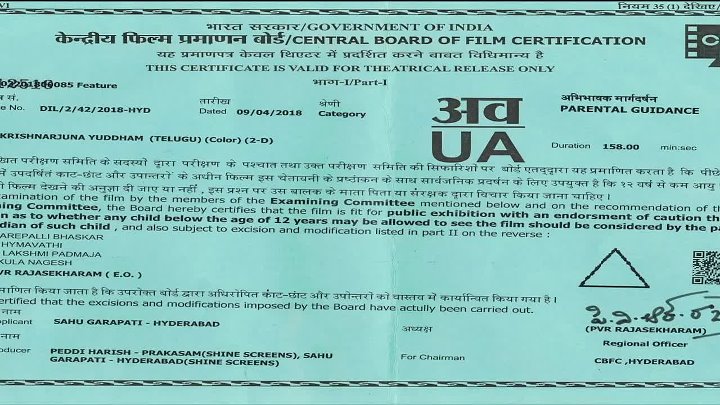 Krishnarjuna Yudham 2018 Hindi  Telugu Dual Audio UnCut Movie HD ESub