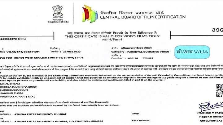 I Love You 2023 Bollywood Hindi Full Movie HD ESub